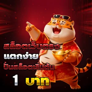 amb168 bet