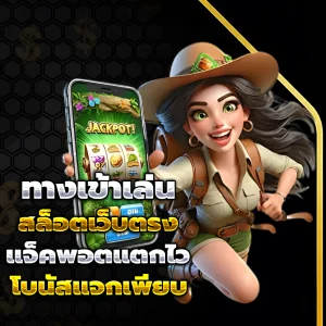 ทางเข้า ambth168